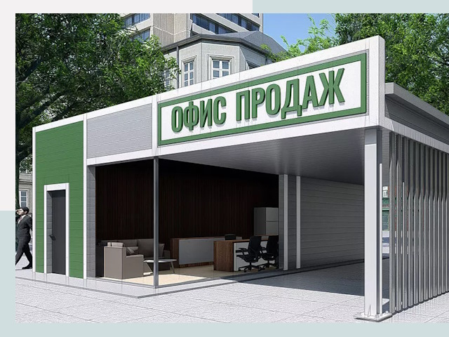 Строительство офисных здания в Кемерово